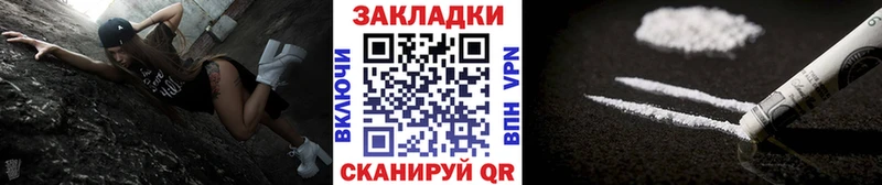 Как найти закладки Железногорск-Илимский Героин  Мефедрон  Псилоцибиновые грибы  Бошки Шишки  Гашиш  COCAIN 