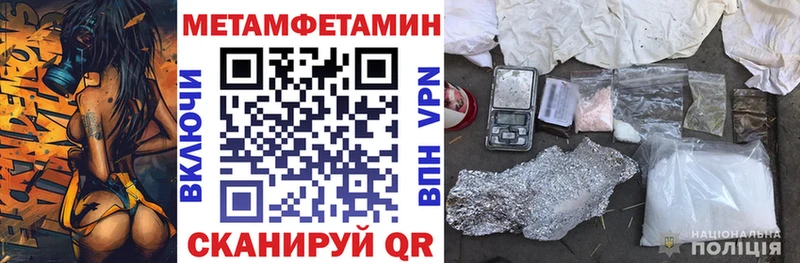 ОМГ ОМГ как войти Железногорск-Илимский Amphetamine VHQ где найти