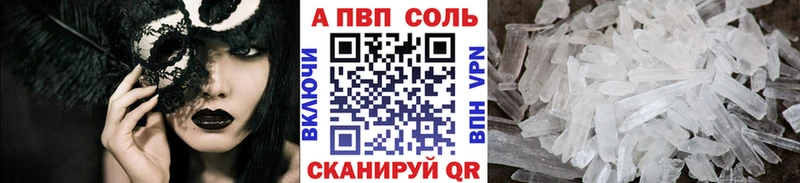 наркошоп  Железногорск-Илимский  блэк спрут зеркало  А ПВП СК 
