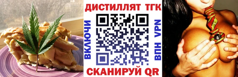 Cannafood конопля Железногорск-Илимский