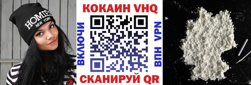 Cocaine FishScale  Железногорск-Илимский 