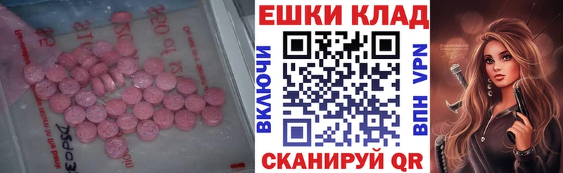 Ecstasy XTC  купить  цена  Железногорск-Илимский 