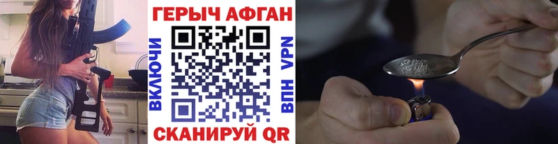 Героин Heroin купить цена Железногорск-Илимский