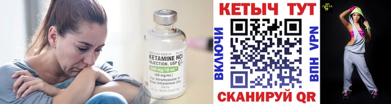 Кетамин ketamine  наркотики  Железногорск-Илимский 