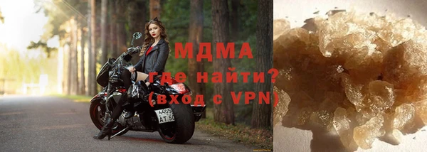 ALPHA PVP Абдулино