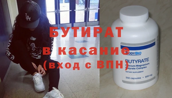 меф Алексин