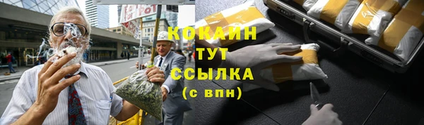 меф Алексин