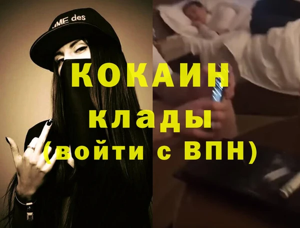 скорость Абаза