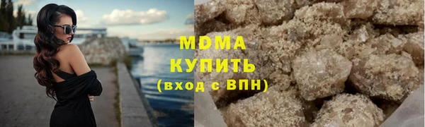 мяу мяу кристалл Алексеевка