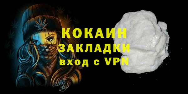 скорость Абаза