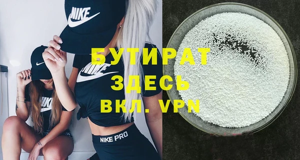 ALPHA PVP Абдулино