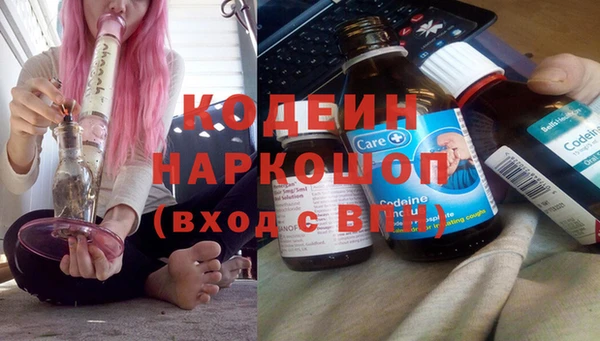 мяу мяу кристалл Алексеевка