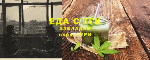 мяу мяу кристалл Алексеевка
