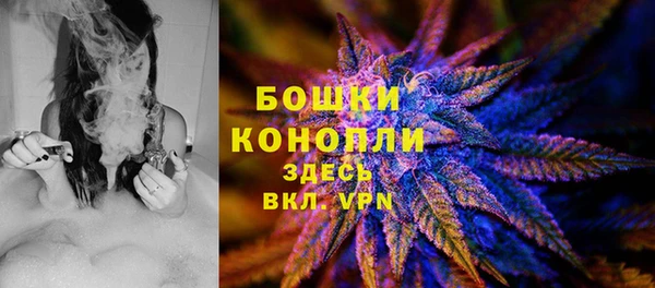мяу мяу кристалл Алексеевка
