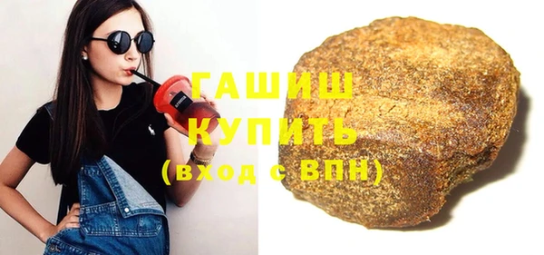 ALPHA PVP Абдулино