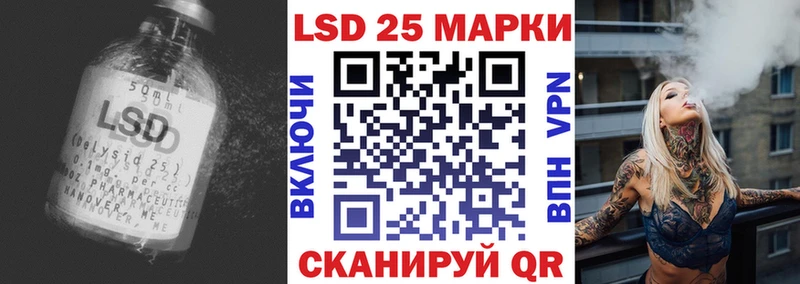 Лсд 25 экстази кислота  ОМГ ОМГ онион  Железногорск-Илимский 