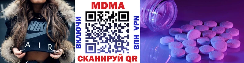 МДМА Molly  omg ссылка  Железногорск-Илимский 