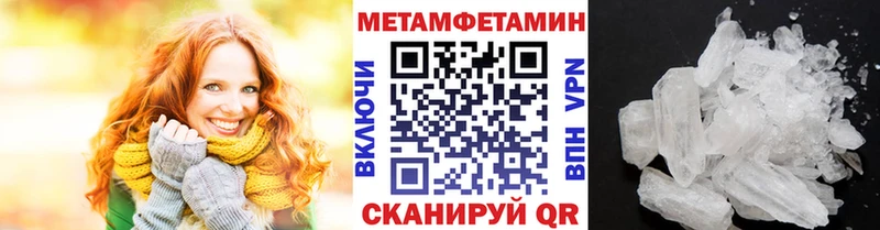 Метамфетамин винт  купить наркотики цена  Железногорск-Илимский 