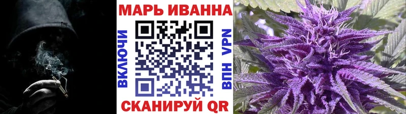 где купить   Железногорск-Илимский  МАРИХУАНА конопля 